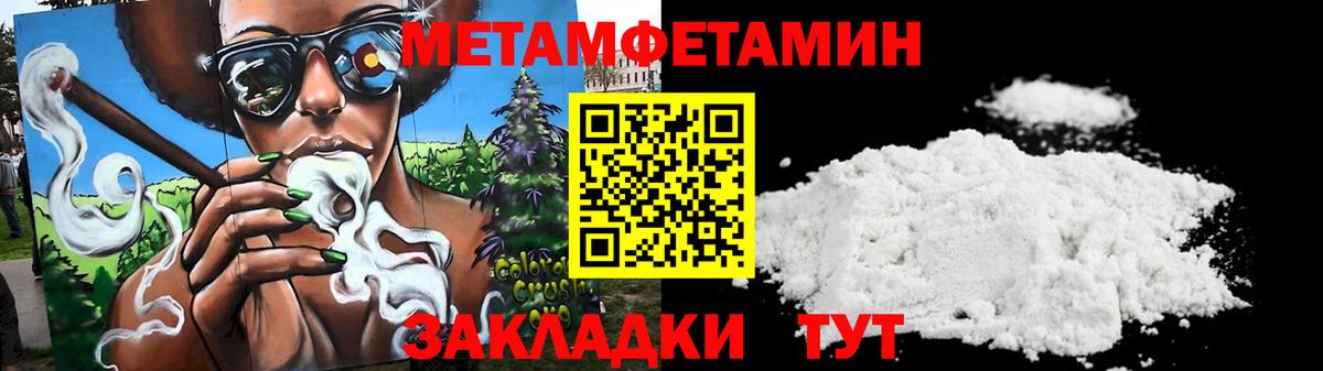 Кашира  АМФ  Вход с VPN  Амфетамин 97% 