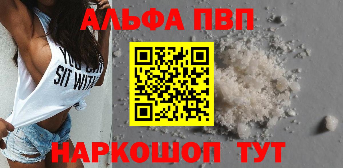 A PVP VHQ Кашира