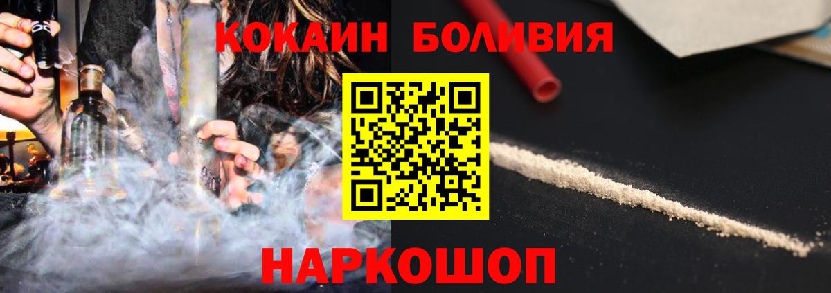 где купить   Вход с VPN  COCAIN 99%  Кашира  Cocaine 98% 