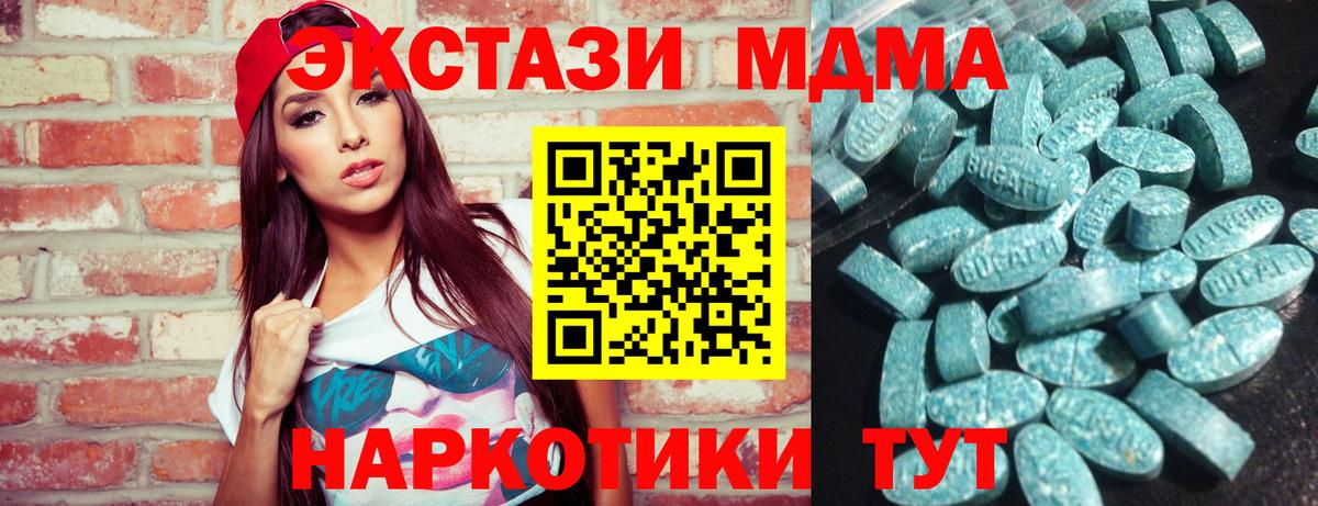 Экстази  Вход с VPN  Кашира  Экстази бентли  ЭКСТАЗИ mix 