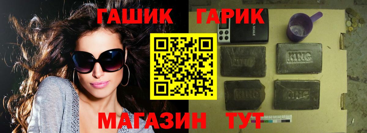 что такое наркотик  Вход с VPN  ГАШИШ Cannabis  Кашира  Гашиш AMNESIA HAZE 