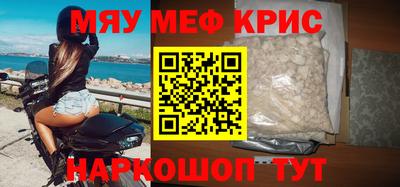 mdma Беслан