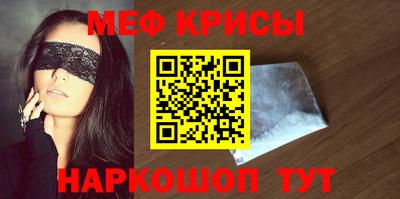 mdma Беслан