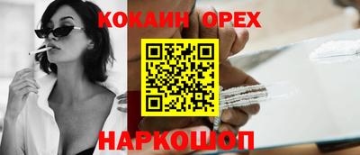 mdma Беслан