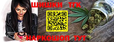 ALPHA-PVP Бийск