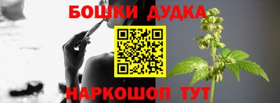 ALPHA-PVP Бийск