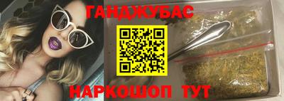ALPHA-PVP Бийск