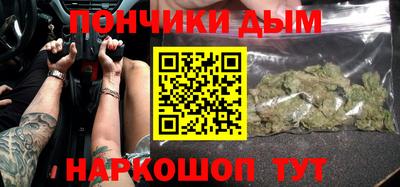 ALPHA-PVP Бийск