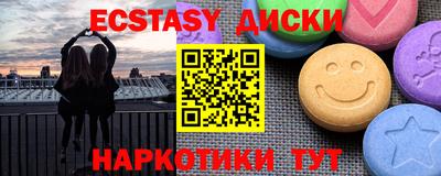 mdma Беслан
