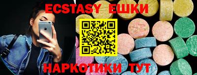 ALPHA-PVP Бийск