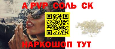 mdma Беслан