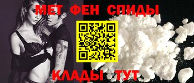 ALPHA-PVP Бийск