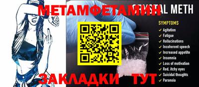 mdma Беслан
