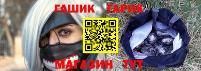 ALPHA-PVP Бийск