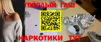 ALPHA-PVP Бийск