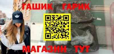 ALPHA-PVP Бийск