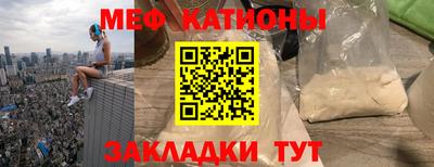 mdma Беслан