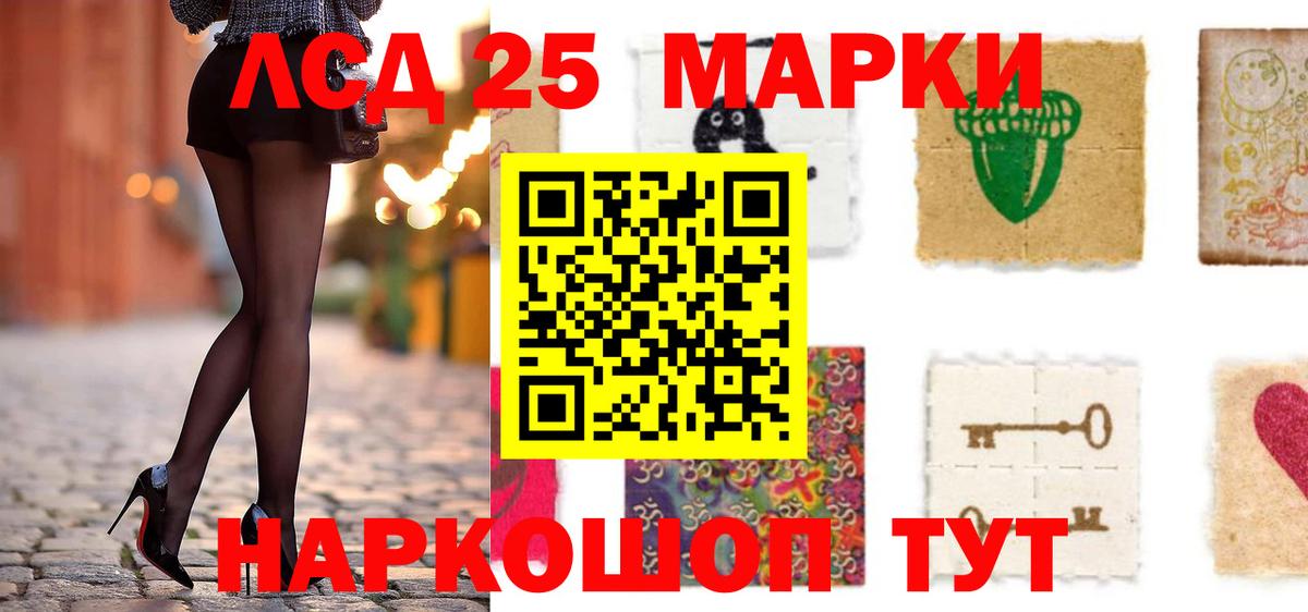 Кашира  Лсд 25 экстази  LSD-25 экстази кислота  Вход с VPN  Лсд 25 экстази ecstasy 