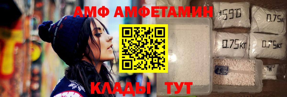 Первитин кристалл Кашира