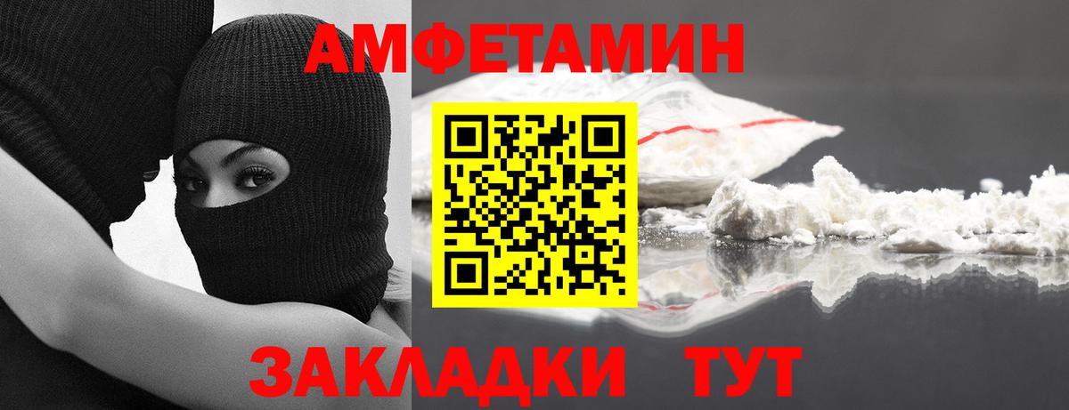 Первитин пудра  Вход с VPN  Кашира  Первитин пудра 