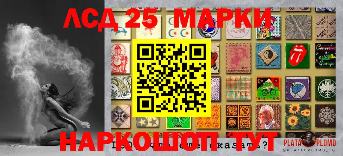 Кашира  Марки 25I-NBOMe 1,8мг  Вход с VPN  Марки 25I-NBOMe 1,8мг 