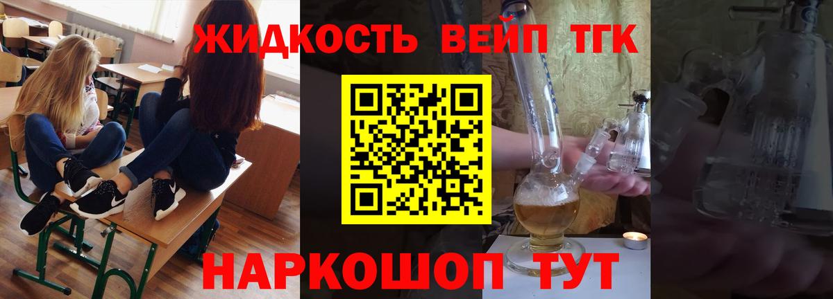 Кашира  наркота  ТГК THC oil  Вход с VPN  ТГК концентрат 