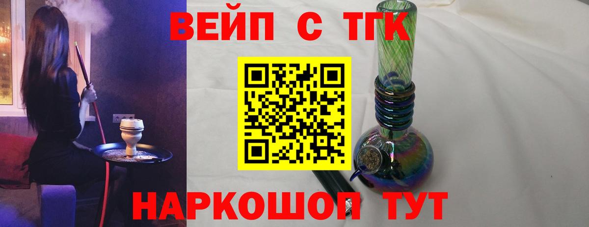 Кодеин Кашира