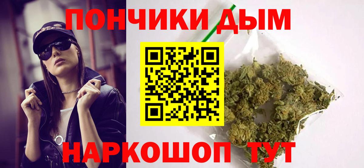 Шишки марихуана Amnesia Кашира